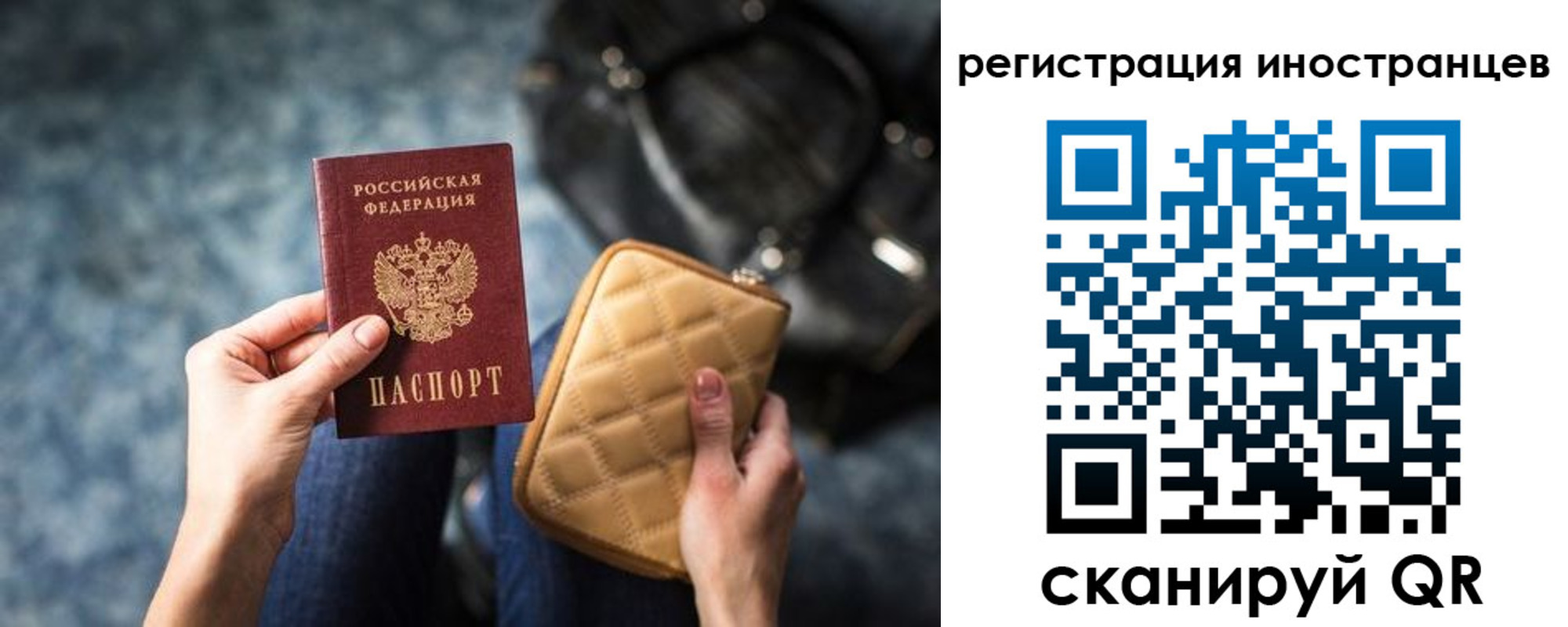 временная регистрация адрес в Артёмовском