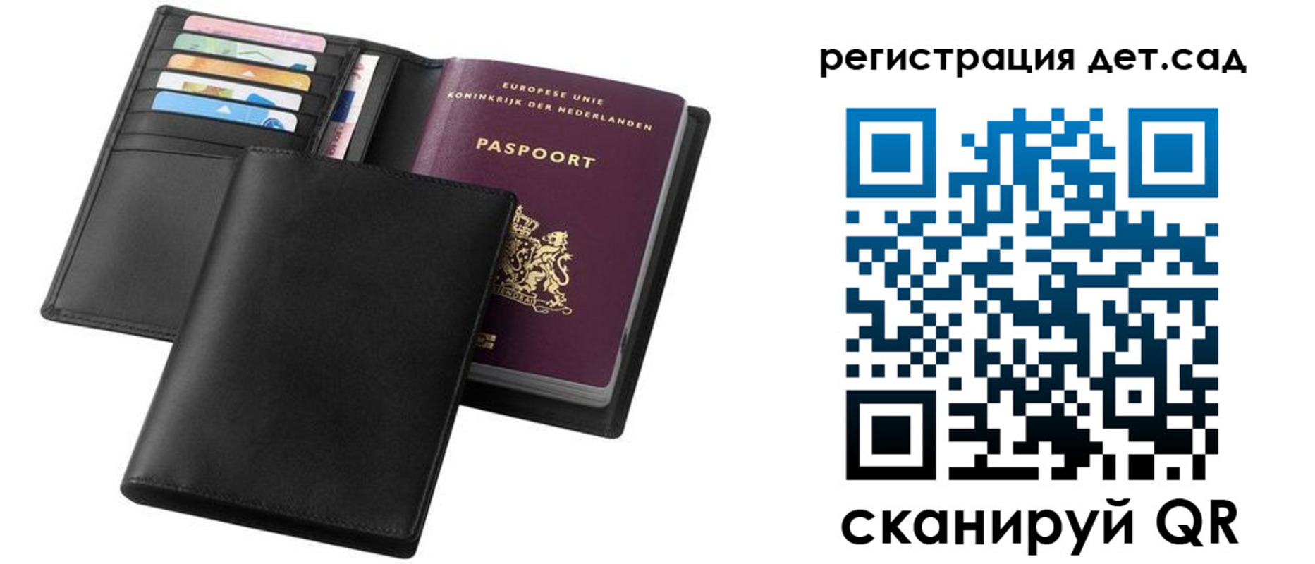 прописка в квартире в Артёмовском