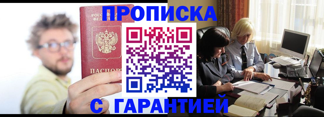 регистрация для дет. сада в Артёмовском