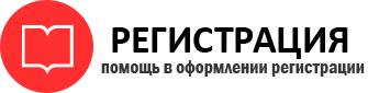 прописка в Артёмовском id555596